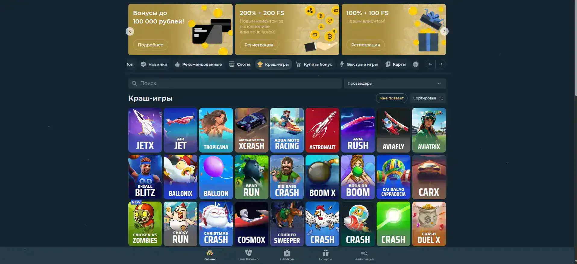 Интерфейс казино Генерал на компьютере и телефоне