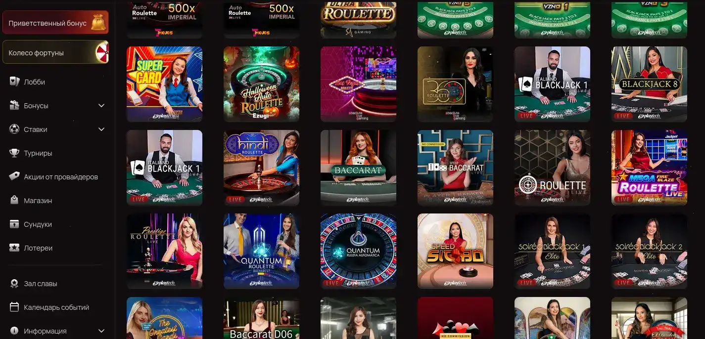 Бонусы и акции в казино Генерал